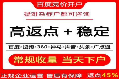 线上金融平台推广开户的运营技巧
